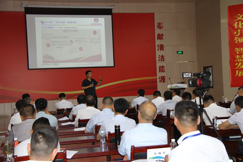 新型能源公司企業(yè)文化落地及現(xiàn)場管理提升專題培訓圓滿結(jié)束2.png