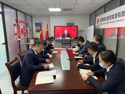 系列報(bào)道|公司各單位掀起學(xué)習(xí)黨的十九屆六中全會精神熱潮（一）