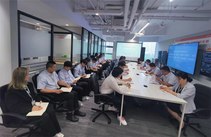 西安公司深入貫徹落實(shí)新型能源公司“穩(wěn)增長(zhǎng)、防風(fēng)險(xiǎn)、強(qiáng)作風(fēng)”動(dòng)員會(huì)會(huì)議精神-1.png