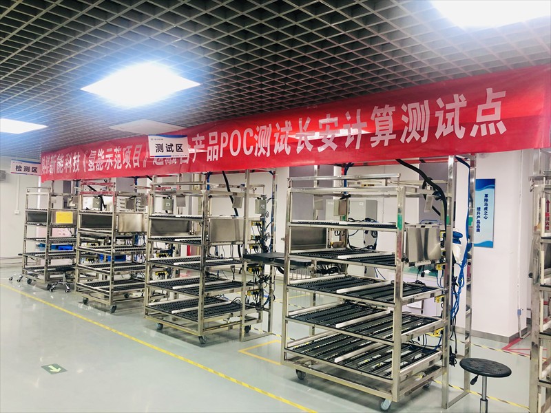 “1+1+1”！新型能源公司打出賦能增效“組合拳”2.jpg